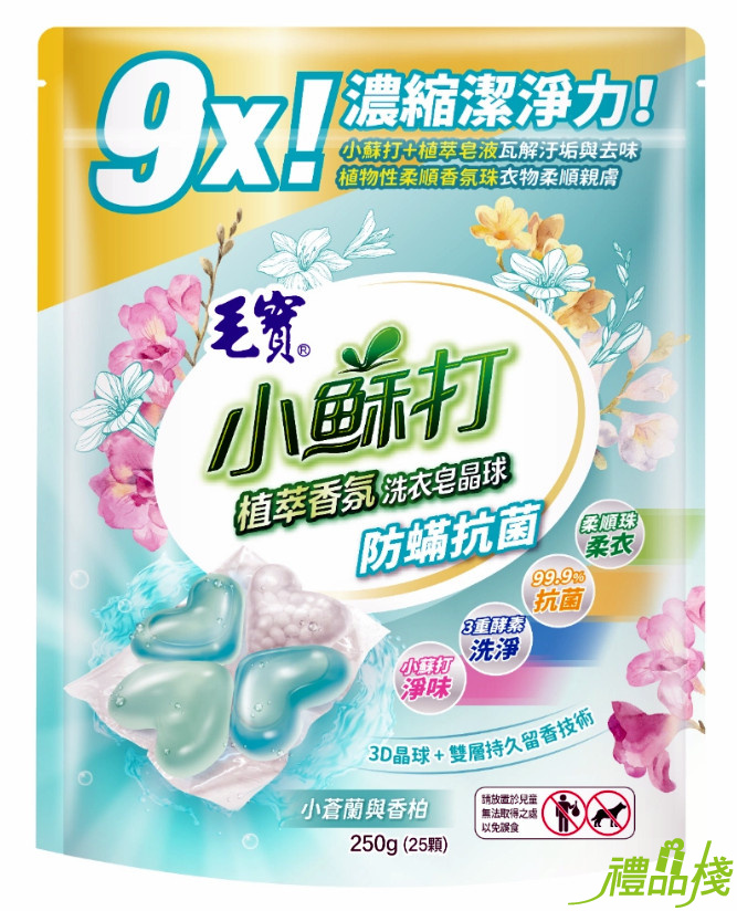 毛寶小蘇打植萃香氛洗衣皂晶球