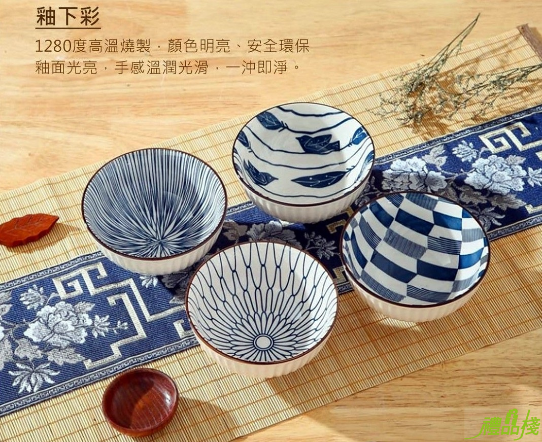 好料理藍繪四入碗,餐具 好料理藍繪四入碗,碗禮盒,日式 碗禮盒,禮品碗,飯碗組,餐碗