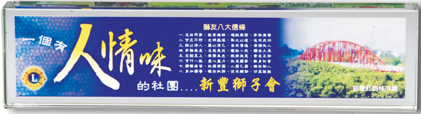 彩色水晶鎮尺,獎座設計,文鎮