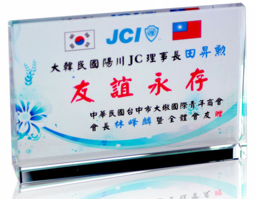 彩色水晶獎牌CL-01,獎座製作,台中獎牌廠商