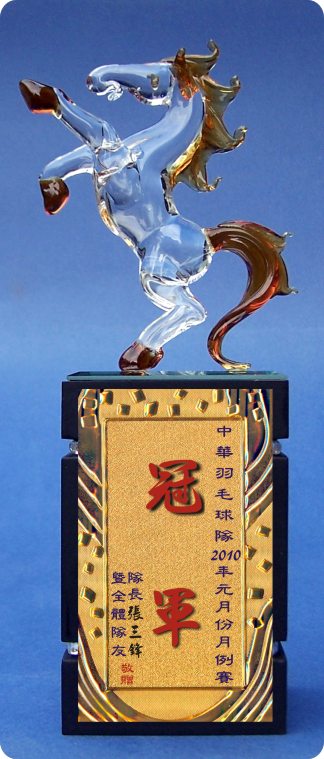 彩晶玻璃馬獎盃,獎盃獎牌,水晶獎盃