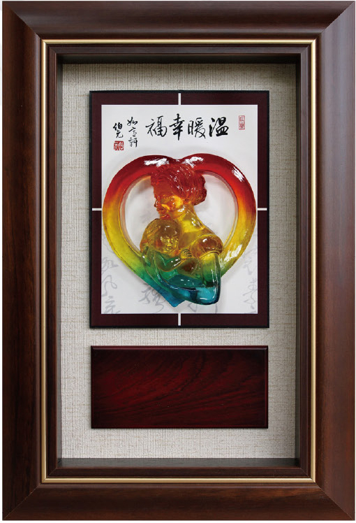溫暖幸福水琉璃獎牌,獎牌製作台北,水琉璃藝品