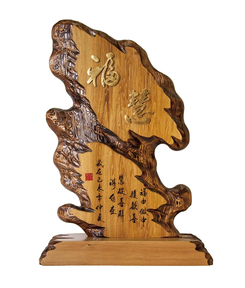 木質獎牌,木雕藝品批發