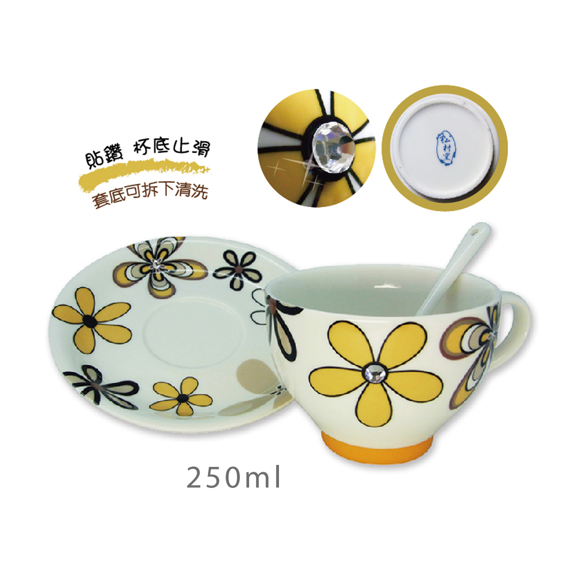 晶鑽花漾咖啡杯碟附匙,陶瓷杯,馬克杯,咖啡杯,牛奶杯