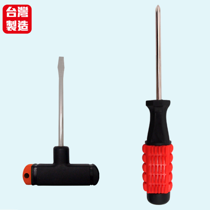 台製工具組,台製手工具,手工具 推薦,螺絲起子工具組