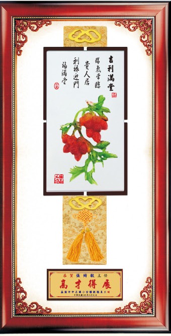 水琉璃獎牌,彩陶獎牌,獎牌台中
