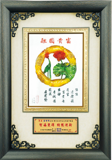 冷彩陶獎牌,彩繪雕塑獎牌,獎牌台中,水琉璃獎牌,造型獎牌