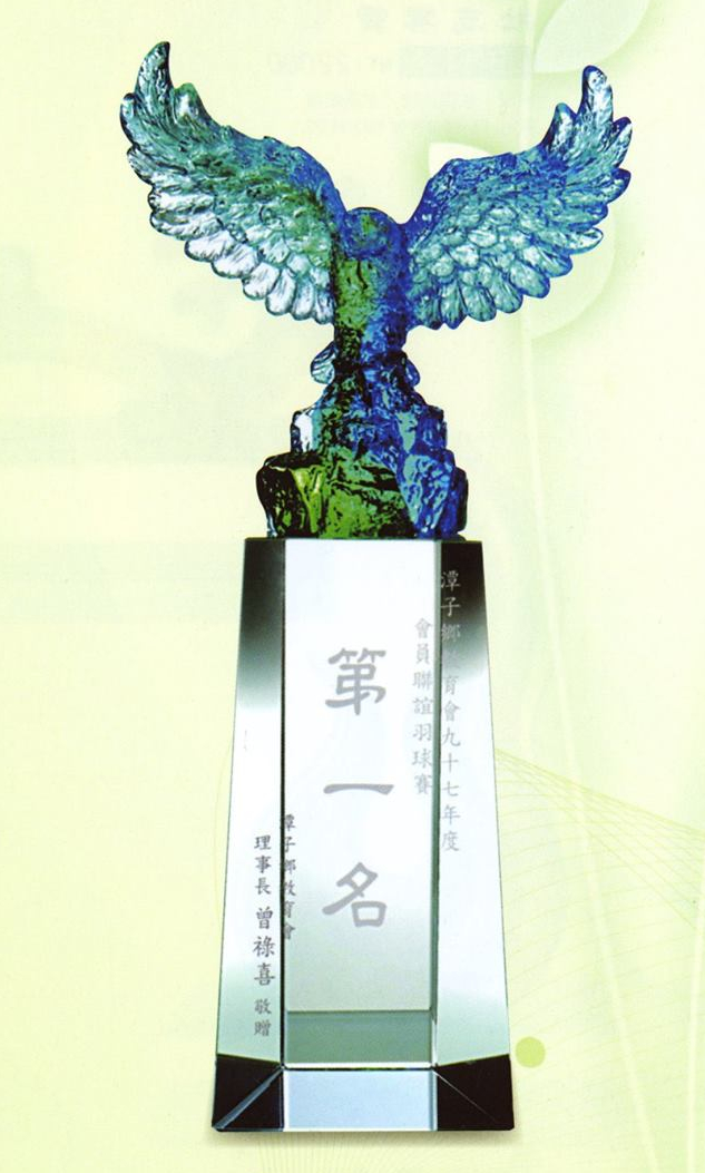 琉璃禮品,水晶琉璃獎座