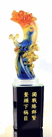 琉璃獎盃,琉璃獎牌 台中