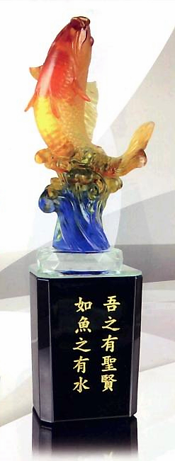 琉璃水晶獎座,琉璃獎座