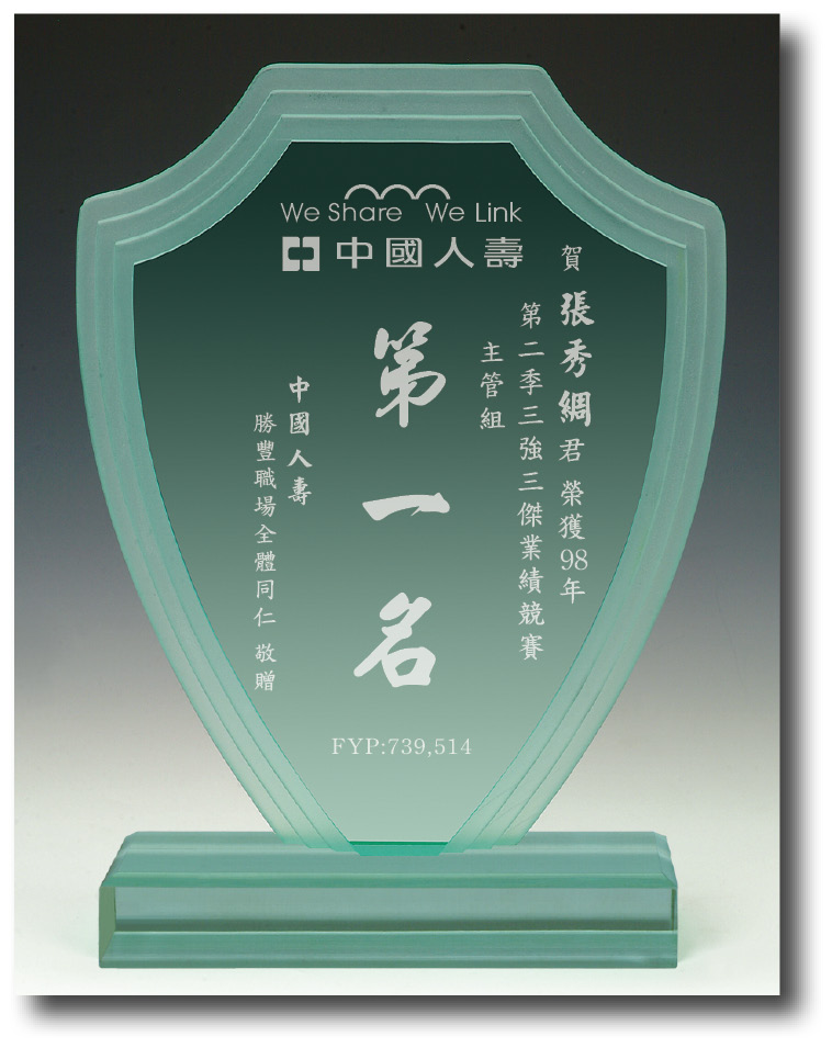 壓克力獎牌,獎牌價錢,獎牌訂製