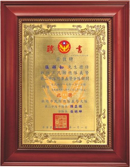 金箔獎牌,聘書獎牌,木質獎牌,便宜獎牌,獎牌製作台中