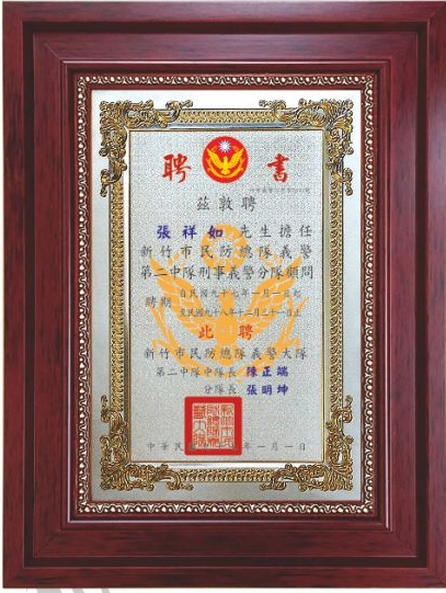 金箔聘書木質獎牌B520,獎狀,聘書框,木質獎牌