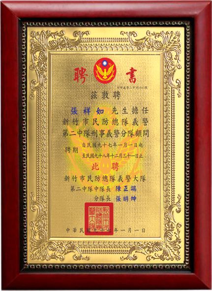 A3聘書獎牌SA,聘書,獎狀,聘書框,木質獎牌