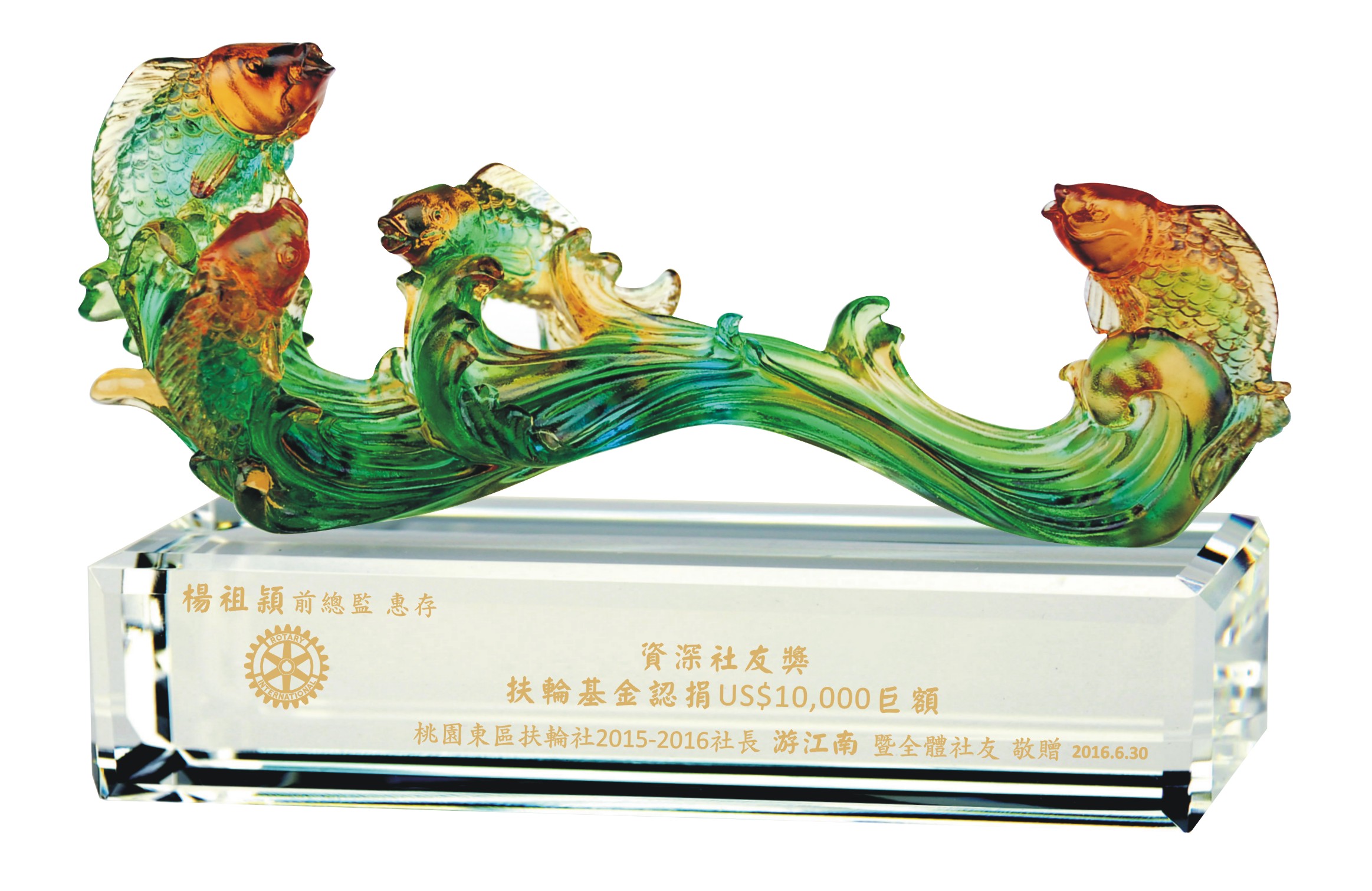琉璃獎牌,琉璃水晶獎座,琉璃獎座,琉璃獎盃