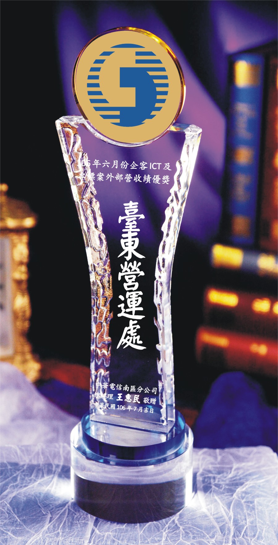 高級水晶獎盃C933-A,獎杯製作,獎盃樣式