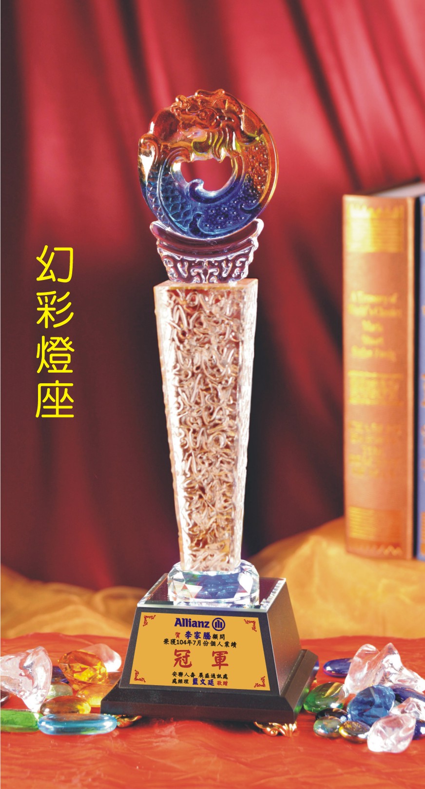 高級水晶獎盃C986A-L,水晶獎盃製作