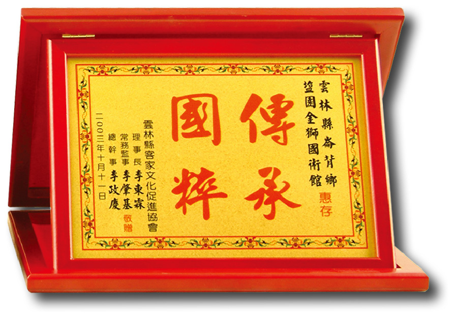三折式收藏盒獎牌,獎牌,獎牌訂製台中