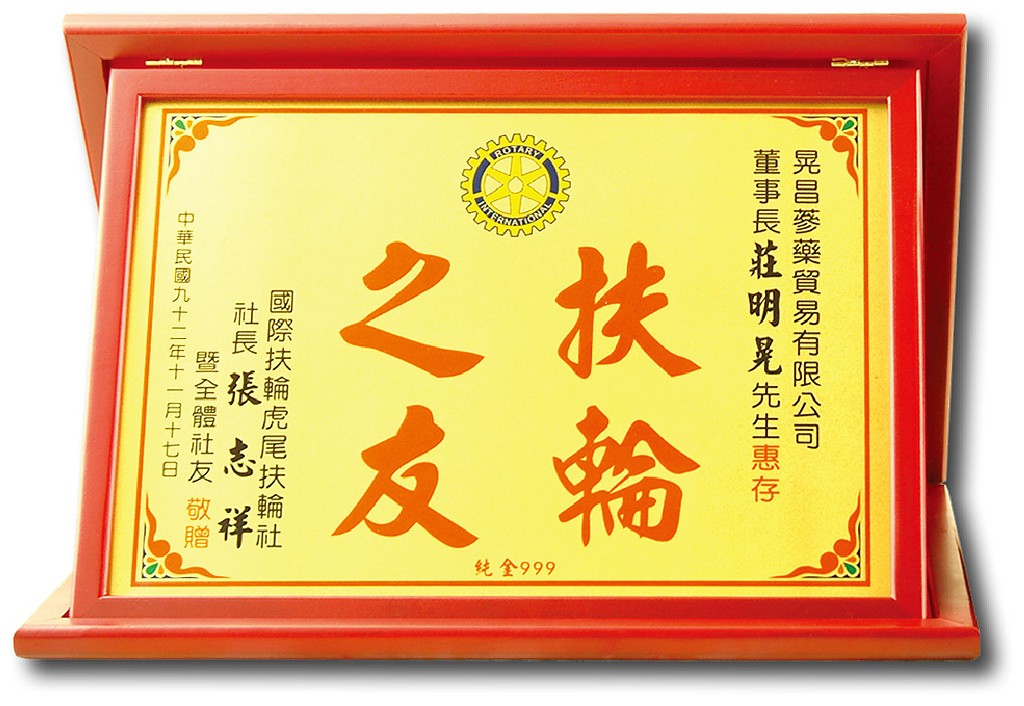 三折式收藏盒獎牌A4,獎牌製作價錢,獎牌製作台中