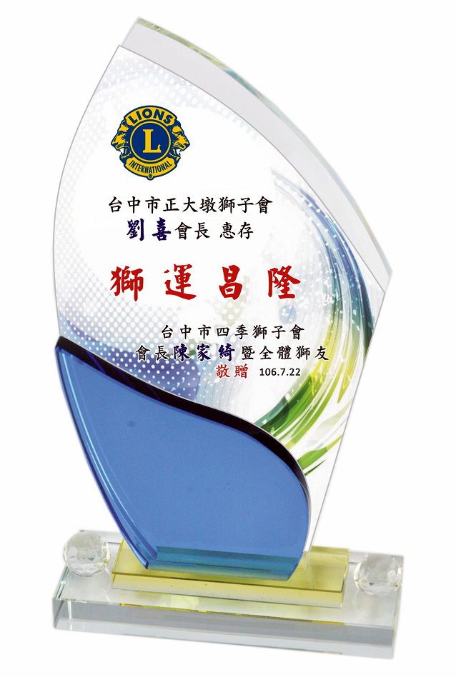 彩色水晶獎牌,獎座訂製,水晶獎牌製作,台中水晶獎牌