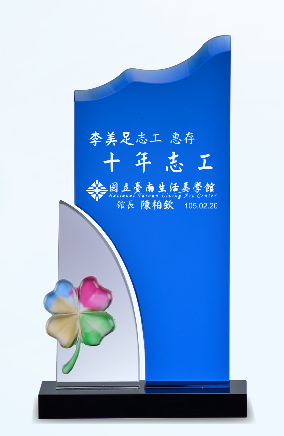 水晶琉璃獎座,琉璃獎座