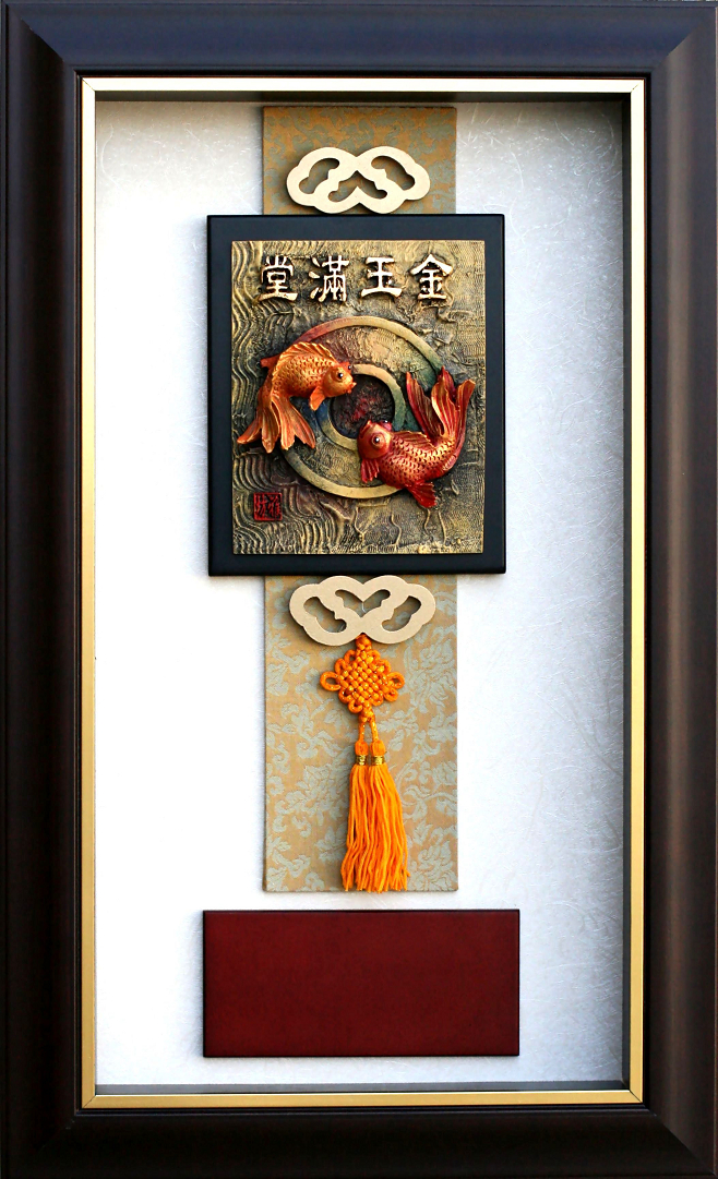 台灣彩繪雕塑精品-金玉滿堂,雕塑彩繪獎牌,獎牌製作
