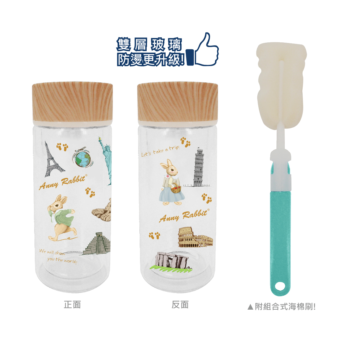 雙層木紋玻璃瓶附瓶刷,玻璃隨身瓶批發,玻璃瓶訂製,客製化玻璃瓶,玻璃隨身瓶,玻璃隨手瓶