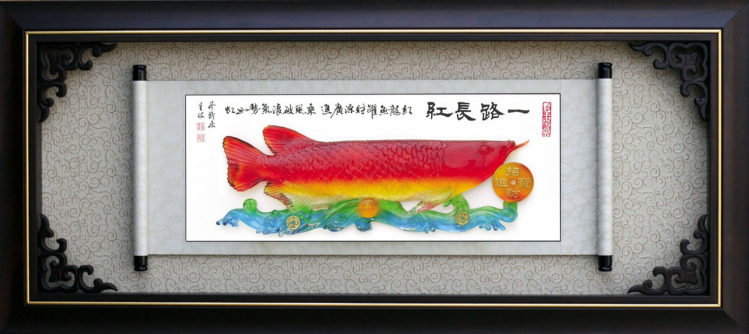 水琉璃掛飾,水琉璃獎牌