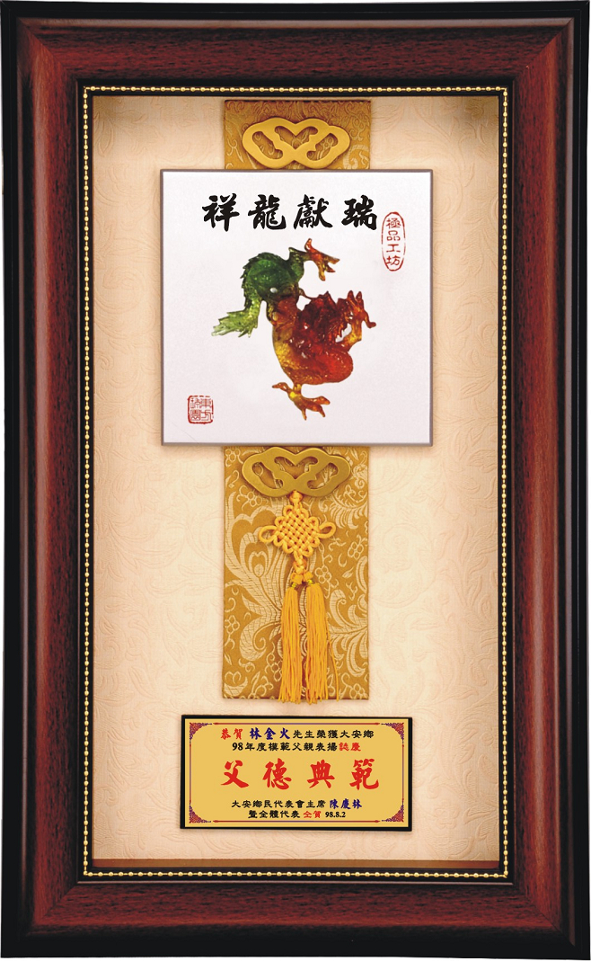 掛飾獎牌,獎牌製作價錢,壁飾獎牌,壁掛獎牌