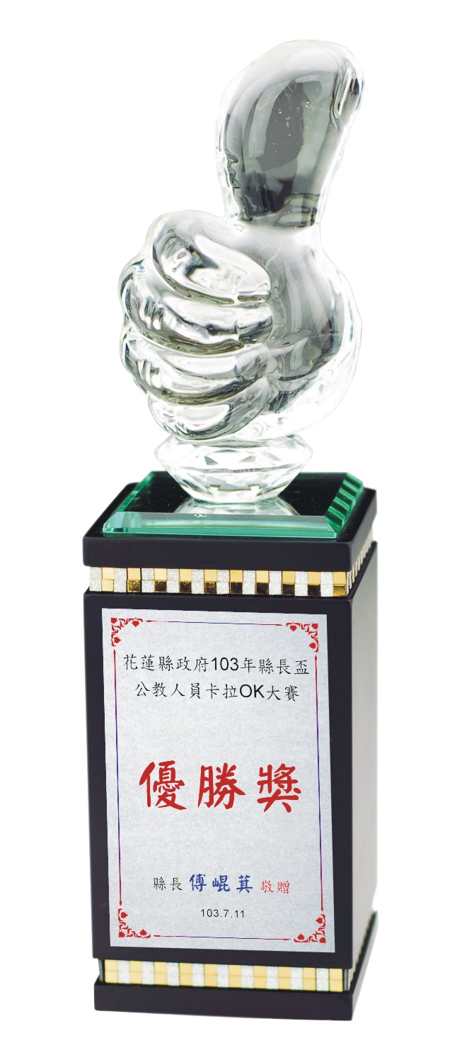 水晶獎座,獎盃樣式,禮品棧獎盃,水晶獎牌,水晶獎盃訂製