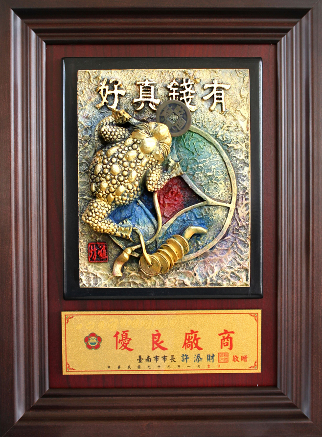 鑰匙盒壁掛獎牌,獎牌台中,壁掛鑰匙盒,玄關鑰匙盒,門口鑰匙盒,原木鑰匙盒