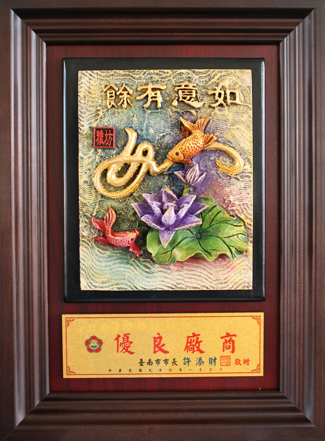 鑰匙盒壁掛獎牌,獎牌台中,壁掛鑰匙盒,玄關鑰匙盒,原木鑰匙盒,造型鑰匙盒