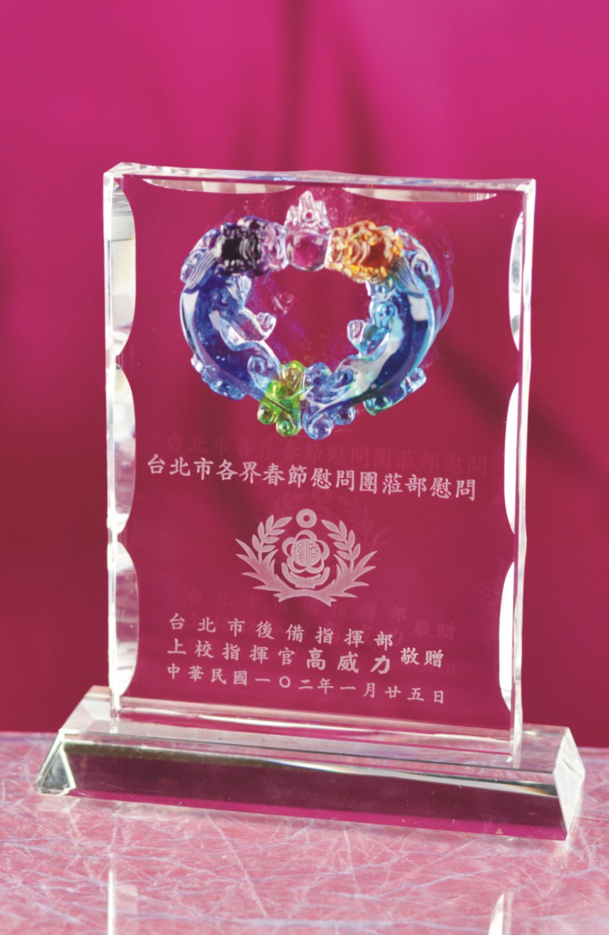 水晶獎座,水晶獎牌,水晶獎盃訂製,客製化水晶獎牌,水晶獎牌價格