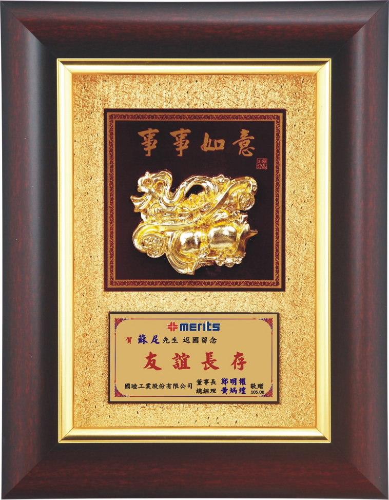 獎牌台中,金箔獎牌,獎牌製作台北