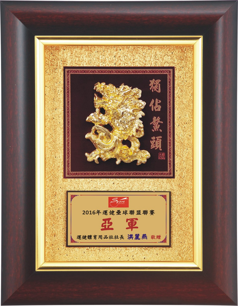 金箔獎牌,木質獎牌,便宜獎牌