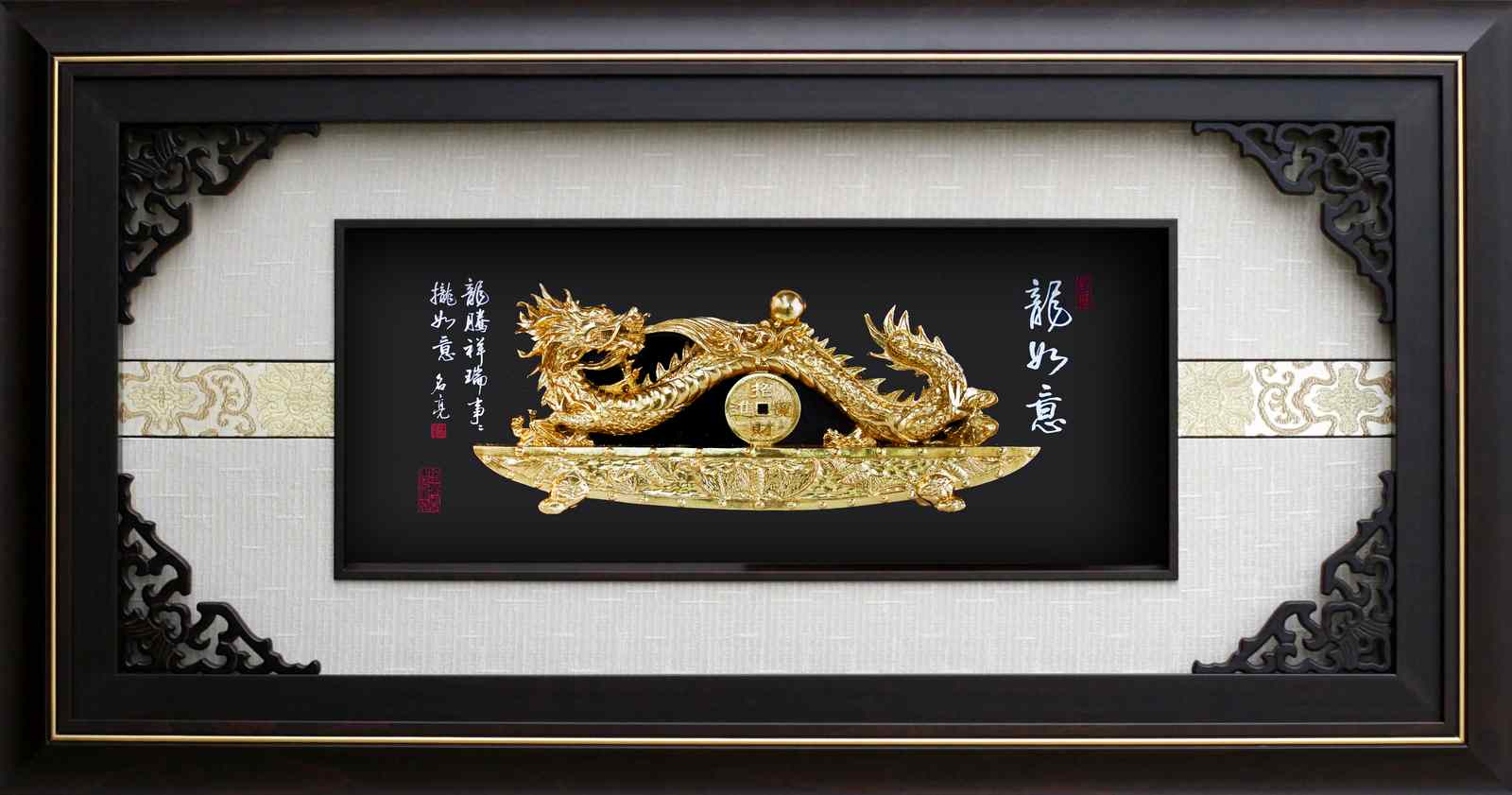 龍如意(大金雕畫),開運開業招財金箔賀匾