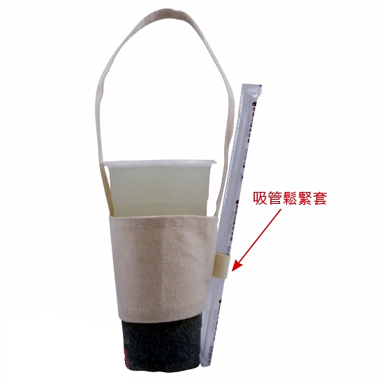 帆布杯套,帆布杯套客製,防水飲料袋,飲料帆布袋,環保飲料提袋,飲料提袋禮品