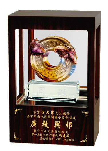 琉璃幻彩燈櫥窗藝品-圓融,琉璃藝品,琉璃禮品,櫥窗藝品,藝品台中