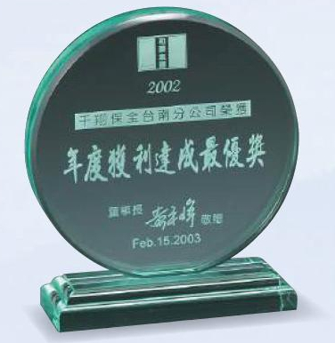 壓克力獎牌JD-870,壓克力獎牌,壓克力獎盃,獎牌製作台中,獎牌訂製,雕刻獎牌