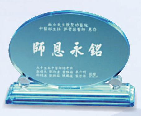 壓克力獎牌SYK-22,壓克力獎牌,壓克力獎盃,獎牌製作台中,獎牌訂製,雕刻獎牌,便宜獎牌