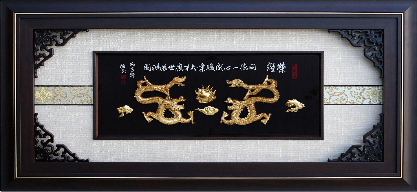 榮耀(大金雕畫),金箔畫,開運開業招財金箔賀匾