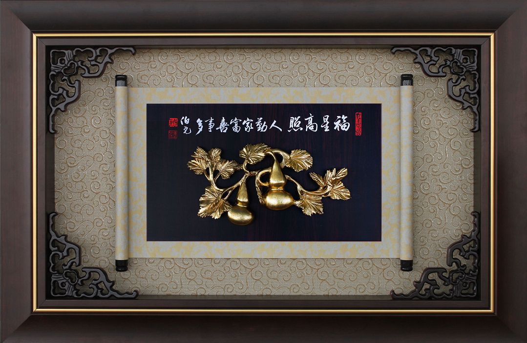立體金箔獎牌賀匾,立體金箔畫掛飾