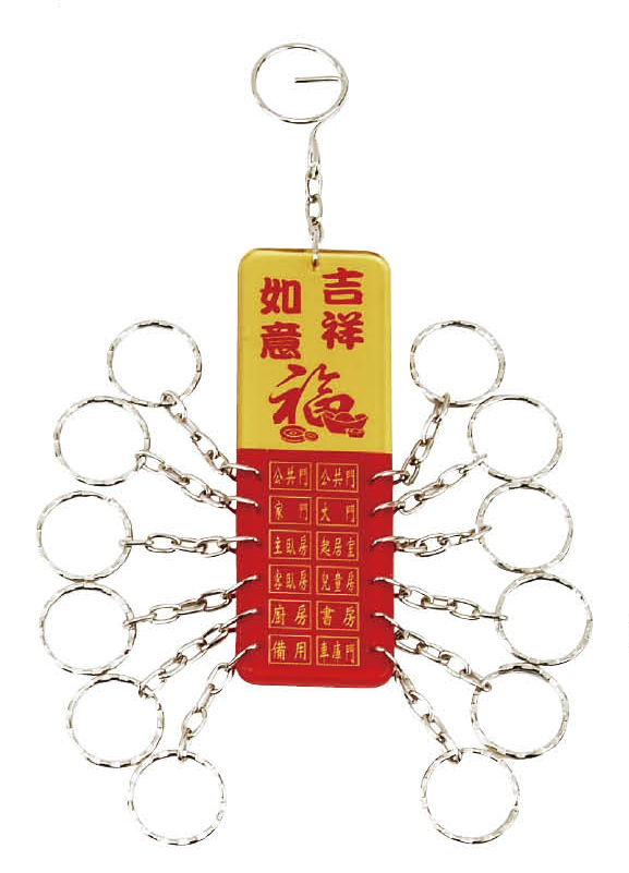 壓克力交屋鎖圈,交屋排鎖,交屋鑰匙圈