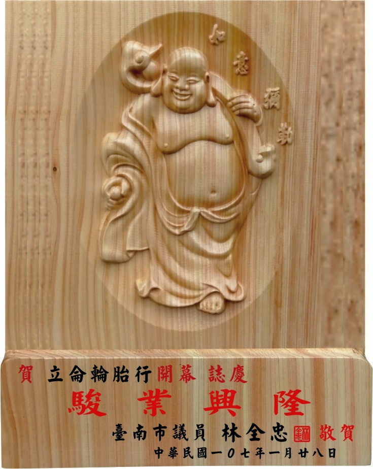 金磚獎牌,雕刻獎牌