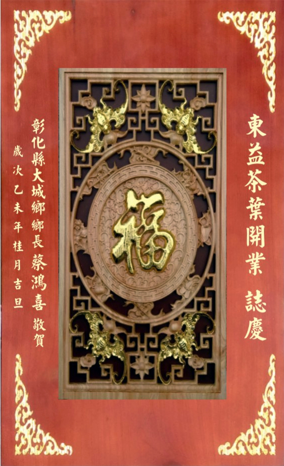 手工雕刻原木獎牌,木雕獎牌