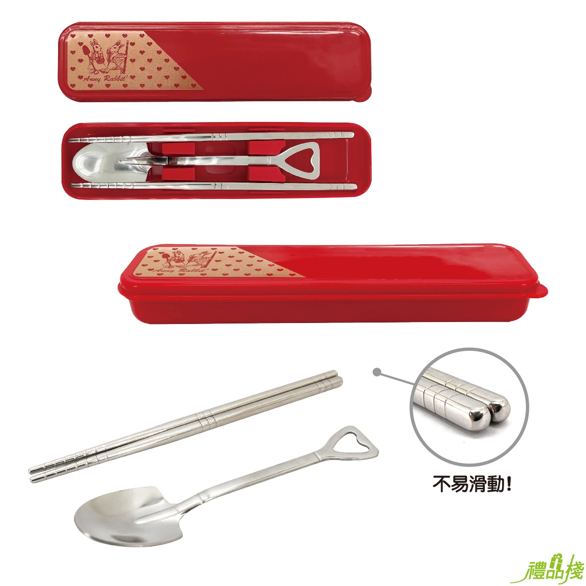 筷筷鏟子餐具組