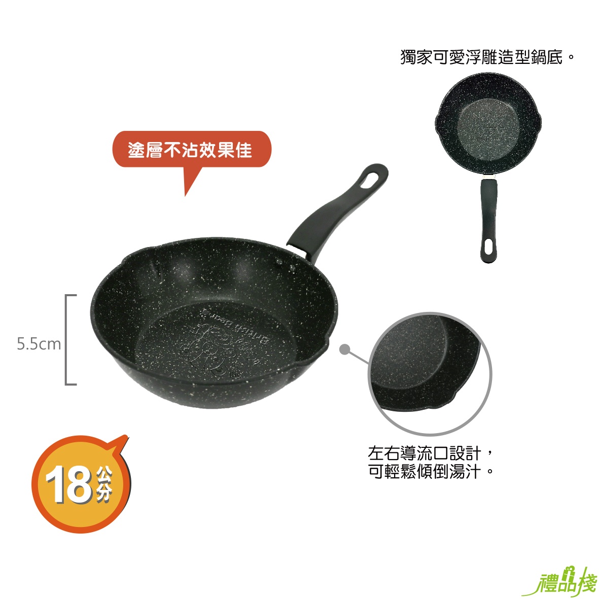單把不沾鍋,平底鍋,鐵鍋,泡麵鍋,鍋具
