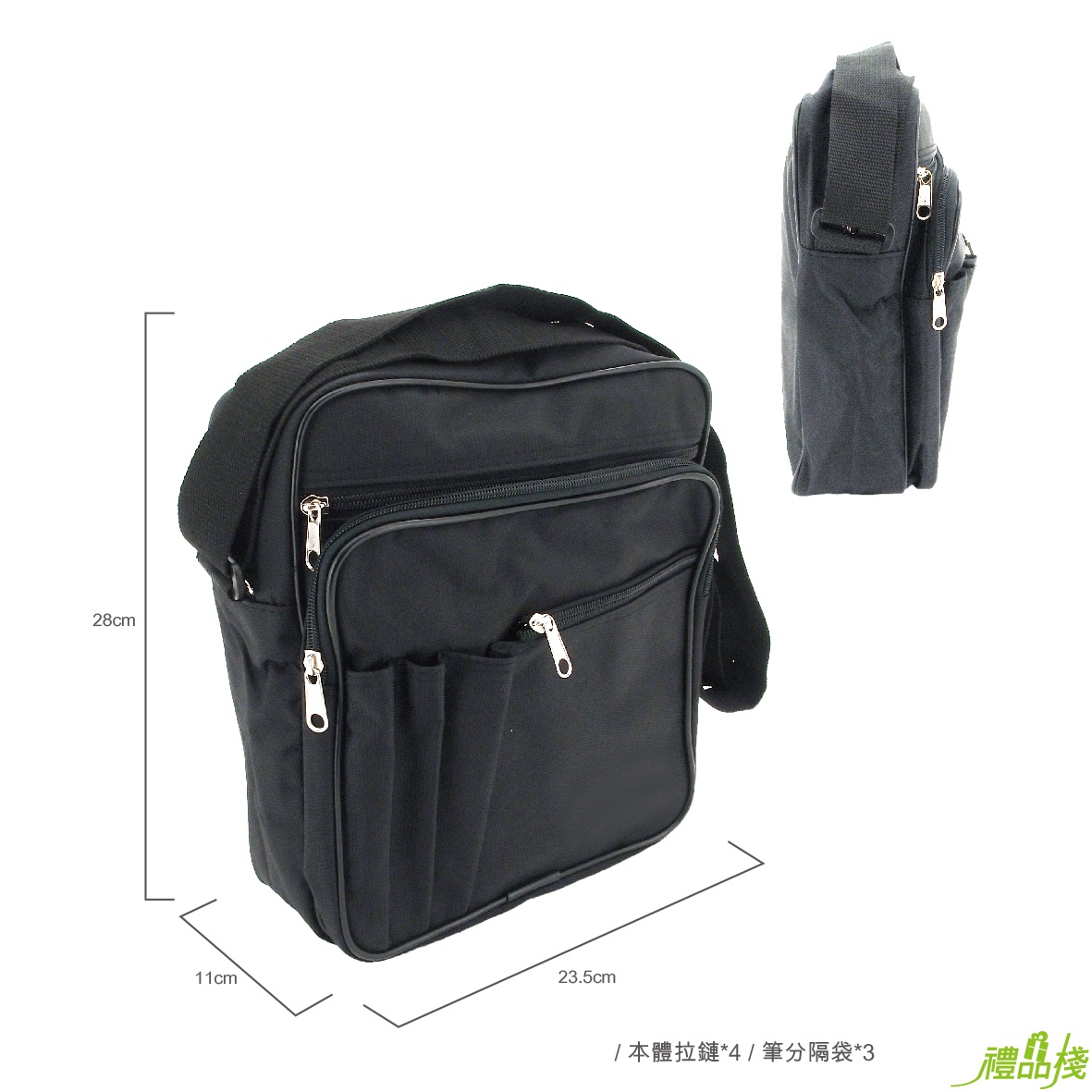 英國熊直式便利包,斜背包,斜跨單肩包,直式斜背包