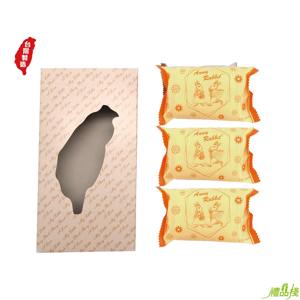 安妮兔3入皂,香皂贈品,香皂禮盒推薦,香皂禮盒批發,香皂贈品