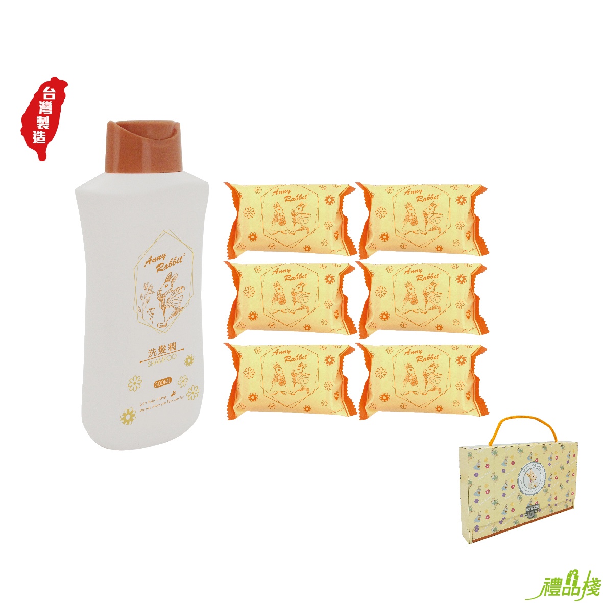 安妮兔1洗6皂禮盒,沐浴禮盒批發,香皂禮盒推薦,香皂禮盒批發,日用品禮盒